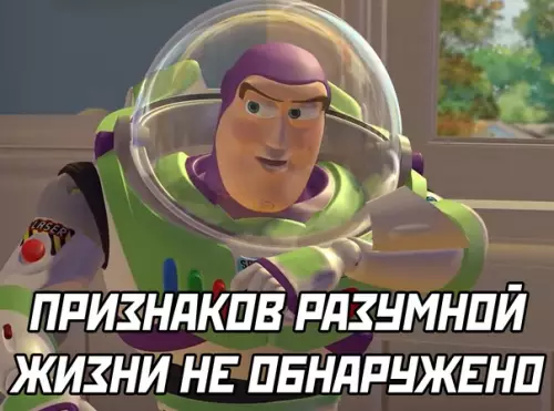 продолжение Смешная картинка №616609 собеседования