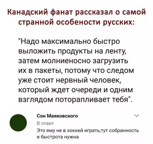 Смешная картинка №286966