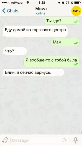 Смешная картинка №293811