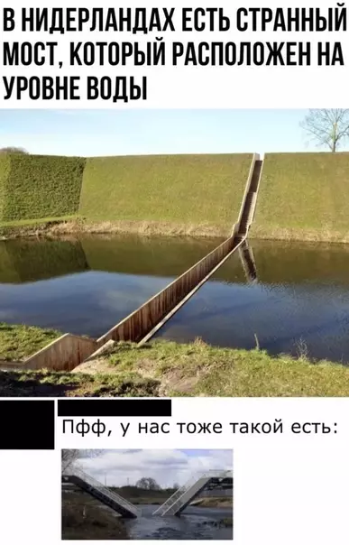Смешная картинка №514948