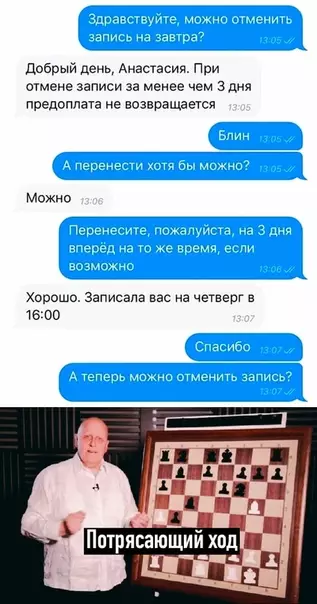 Смешная картинка №520983 Cмекалочка