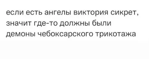 Смешная картинка №755367