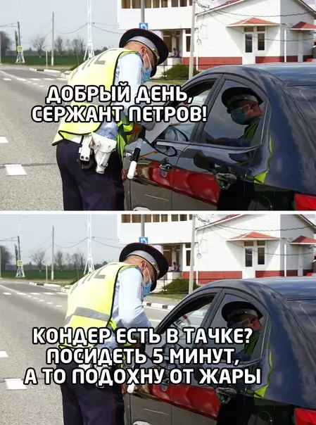 Смешная картинка №579100