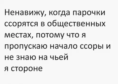 Смешная картинка №279582