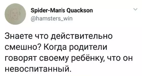 Смешная картинка №694923