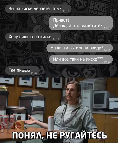 Смешная картинка №540781