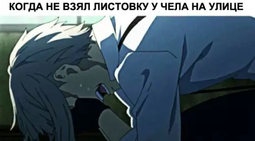 Смешная картинка №285318