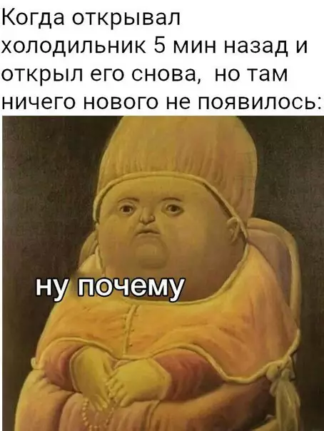 Смешная картинка №279997