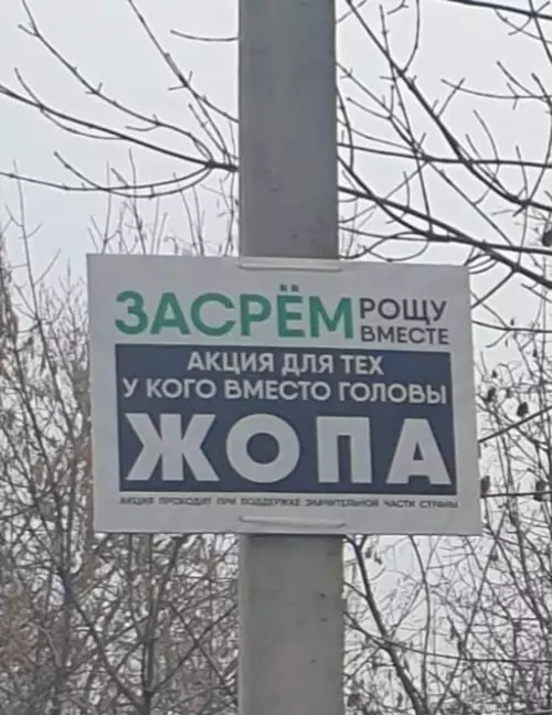 Смешная картинка №643926