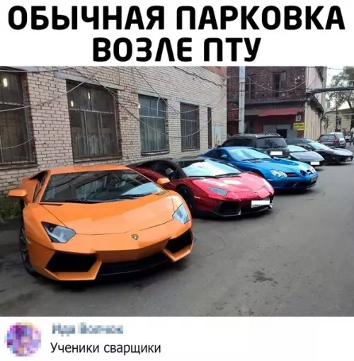 Смешная картинка №502631