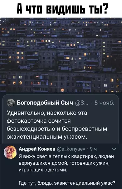 Смешная картинка №394947