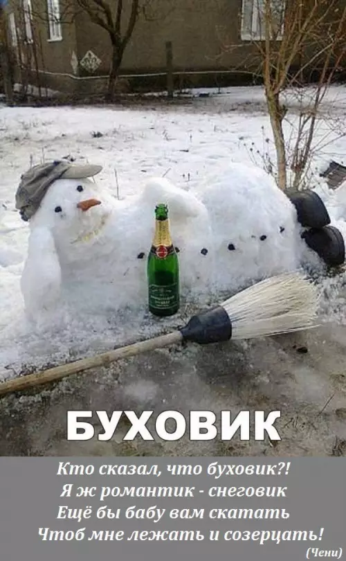 Смешная картинка №243867
