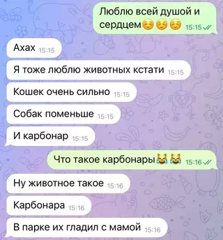 Смешная картинка №656309