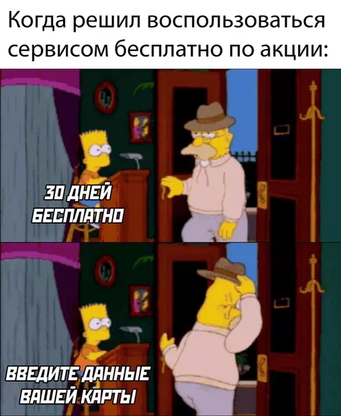 Смешная картинка №489328