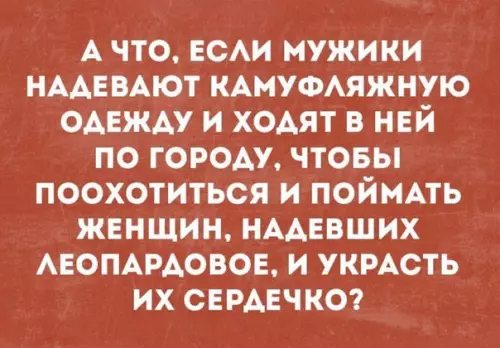 Смешная картинка №262291