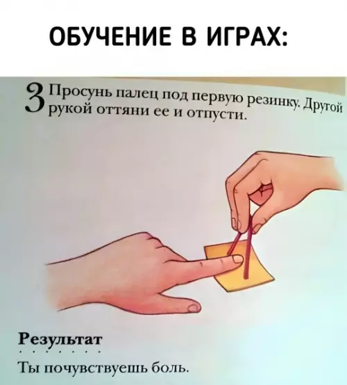 Смешная картинка №779566