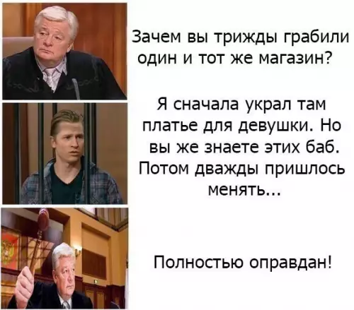 Смешная картинка №237370
