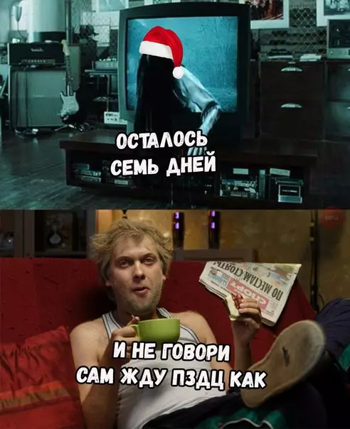 Смешная картинка №233965
