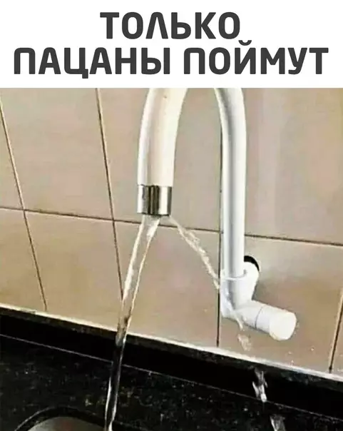 Смешная картинка №545782
