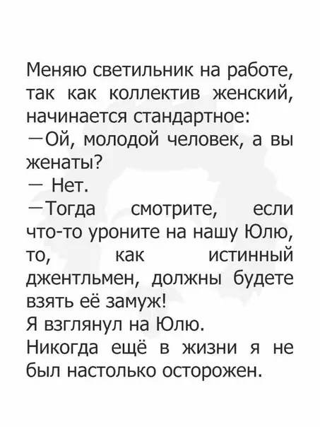 Смешная картинка №230514