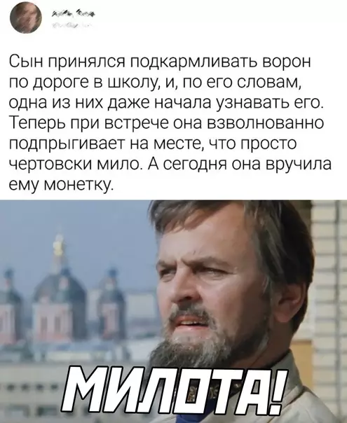 Смешная картинка №618730