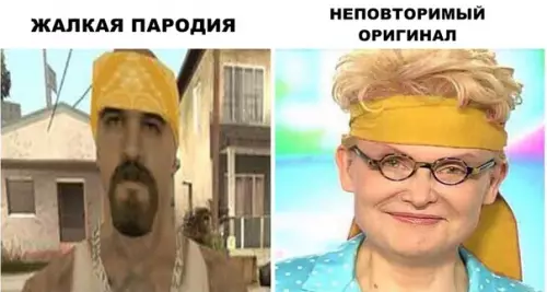 Смешная картинка №294391