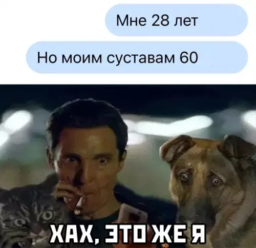Смешная картинка №543134