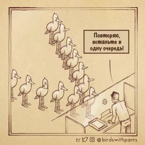 Смешная картинка №770707