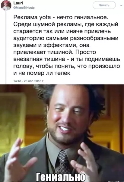 Смешная картинка №299311