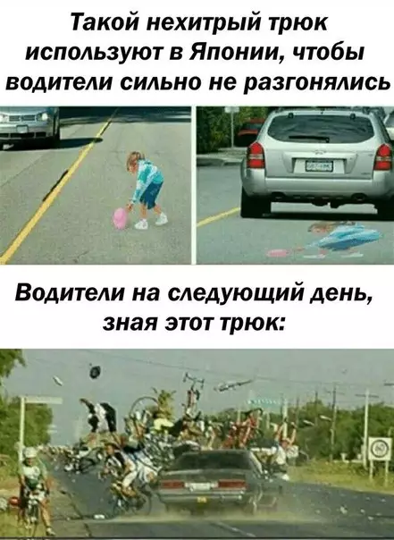 Смешная картинка №175345