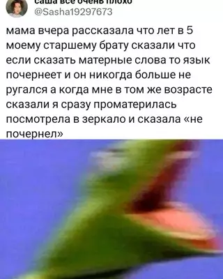 Смешная картинка №696118