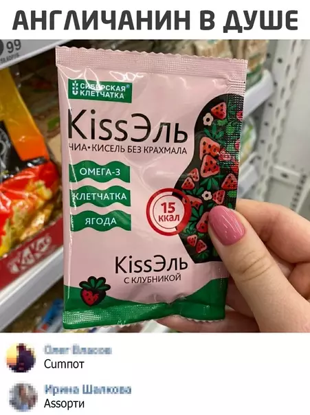 Смешная картинка №535641