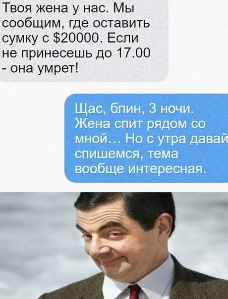 Смешная картинка №499636