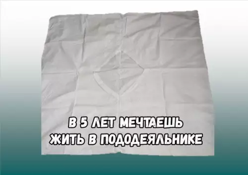 Смешная картинка №398317 Жизненно