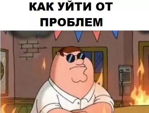 Смешная картинка №308901