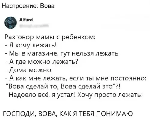 Смешная картинка №243809