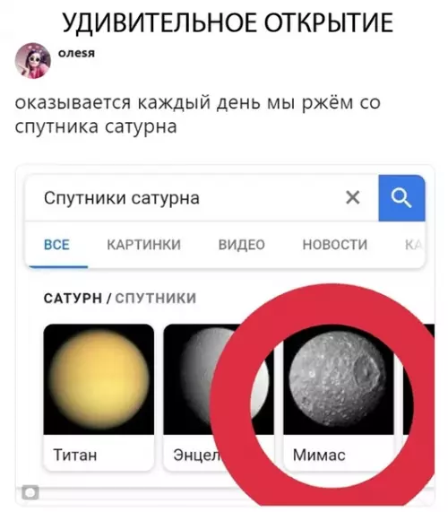 Смешная картинка №317457