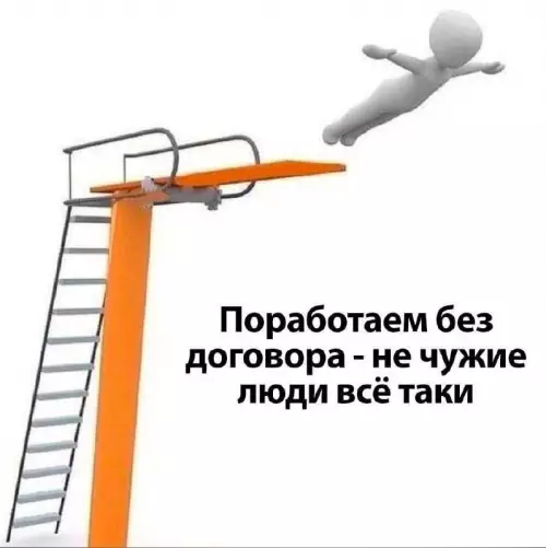 Смешная картинка №702872
