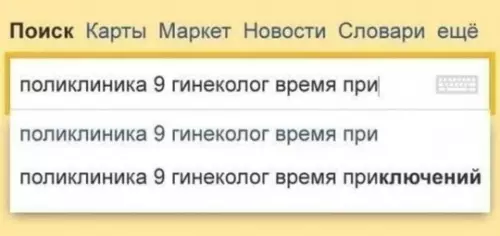 Смешная картинка №768449 время приключений