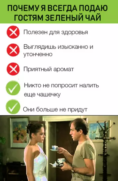 Смешная картинка №491275 Прекрасная рекомендация