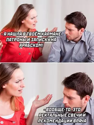 Смешная картинка №717965