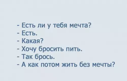 Смешная картинка №187967