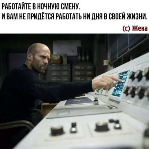 Смешная картинка №780995
