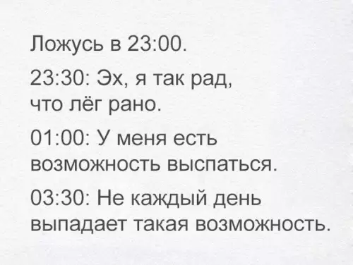 Смешная картинка №247886