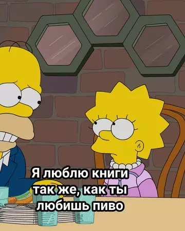 Смешная картинка №753538