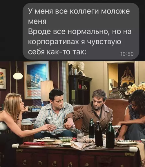 Смешная картинка №607552