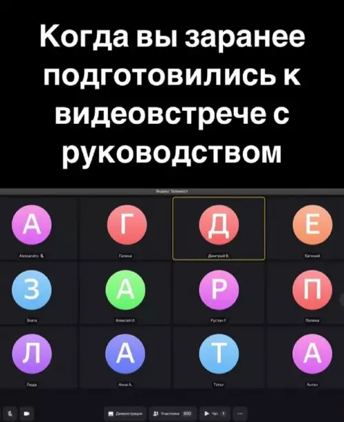 Смешная картинка №730032 работа