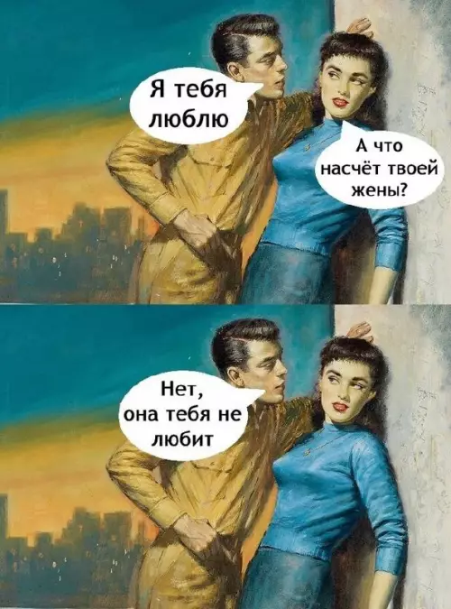 Смешная картинка №736054