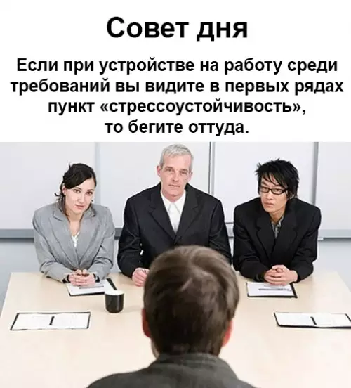Смешная картинка №463415 Так и есть!