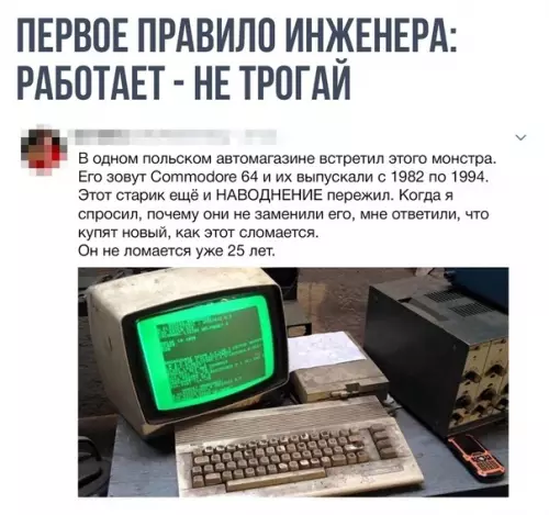 Смешная картинка №534215 Да, это жестко.